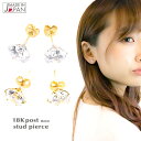 ピアス レディース 18Kポスト 8mm 8ミリ キュービックジルコニア 金属アレルギー対応 安心 日本製 国産 小振り シルバー ゴールド スタッド ストレー...