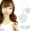 ネックレス レディース シルバー925 ハワイアンジュエリー ハート プルメリアの花 スクロール 彫刻 ハワジュ 銀製品 お洒落 可愛い きれい 上品 小ぶり ...