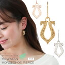 ホースシューフックピアス ハワイアンジュエリー レディース 片耳用 サージカルステンレス IPコーティング イオンプレーティング 金属アレルギー対応 シルバー ...