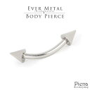 ボディピアス メンズ レディース コーン ねじ式 三角 軟骨 トラガス へリックス エバーメタル製 16G 日本製 EVERMETAL サージカルステンレス316L お肌に優しい 低金属アレルギー 錆びにくい シンプル おしゃれ かっこいい 普段使い カジュアル フォーマル メール便送料無料