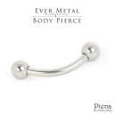 ボディピアス メンズ レディース バーベル ボール 軟骨 ヘリックス エバーメタル製 16G 日本製 EVERMETAL サージカルステンレス316L お肌に優しい 低金属アレルギー 錆びにくい シンプル おしゃれ かっこいい 普段使い カジュアル フォーマル メール便送料無料 あす楽