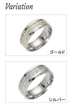 リング ユニセックス レディース メンズ サージカルステンレス製 低金属アレルギー お肌に優しい ブラックライトで光る 蛍光 グリーン ネオン 幅太 太め シンプル おしゃれ 普段使い ペア 兼用 お揃い 指輪 シルバー ゴールド プレゼント ギフト メール便 送料無料