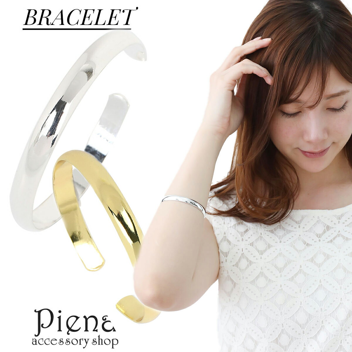 バングル レディース 甲丸 ツヤ有り 丸み シンプル プレーン ノーマル スタイリッシュ ブレスレット 腕輪 おしゃれ 上品 綺麗 高級感 カジュアル フォーマ...