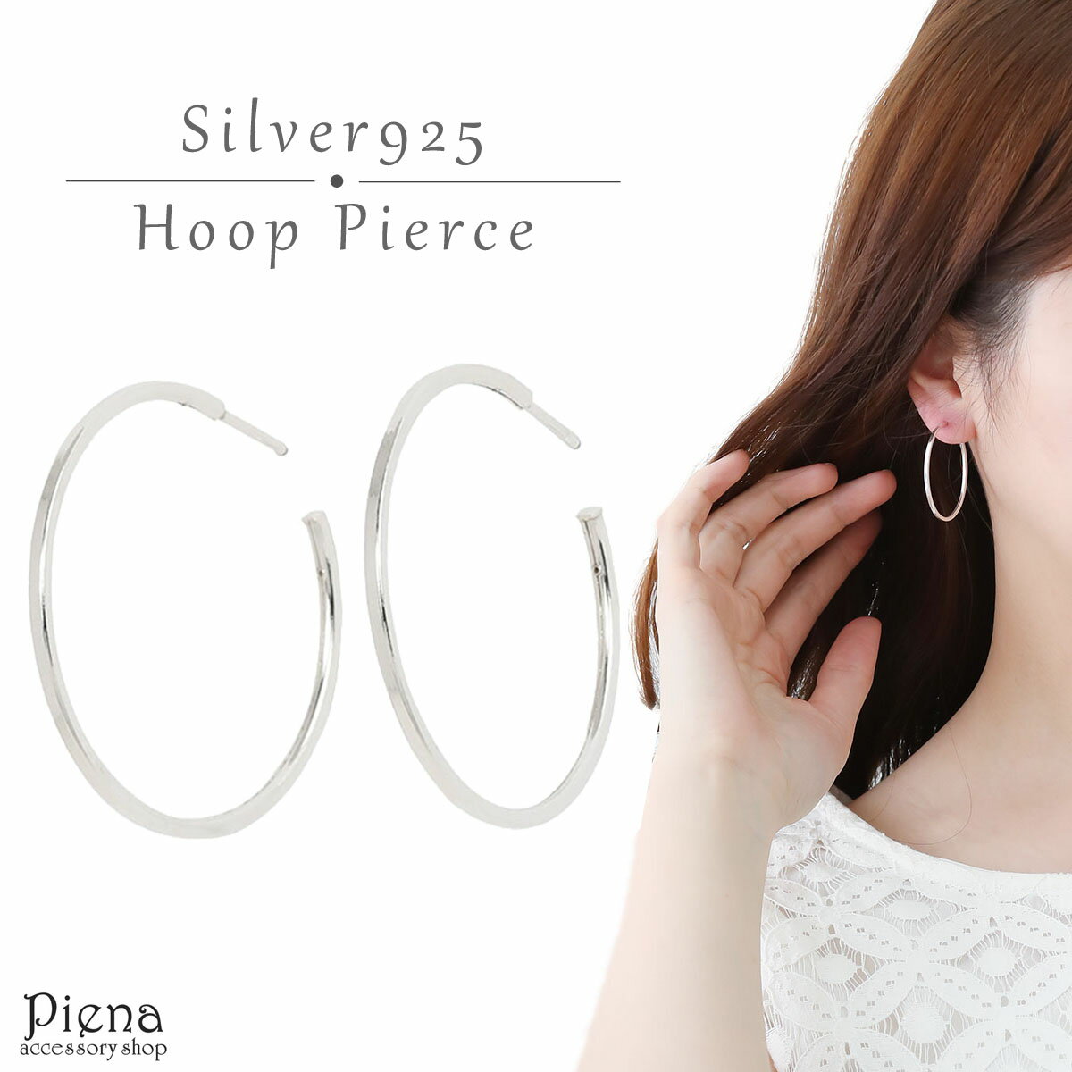 ハーフフープピアス レディース シルバー925製 平打ち スタッド キャッチ リング 輪っか 細め 大きめ 大振り シルバー 直径3.5cm 華奢 シンプル ス...