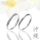 ペアリング レディース メンズ ユニセックス マリッジリング 結婚指輪 沖縄製 トラベルジュエリー 18金ホワイトゴールド k18wg クロスライン シンプル ...
