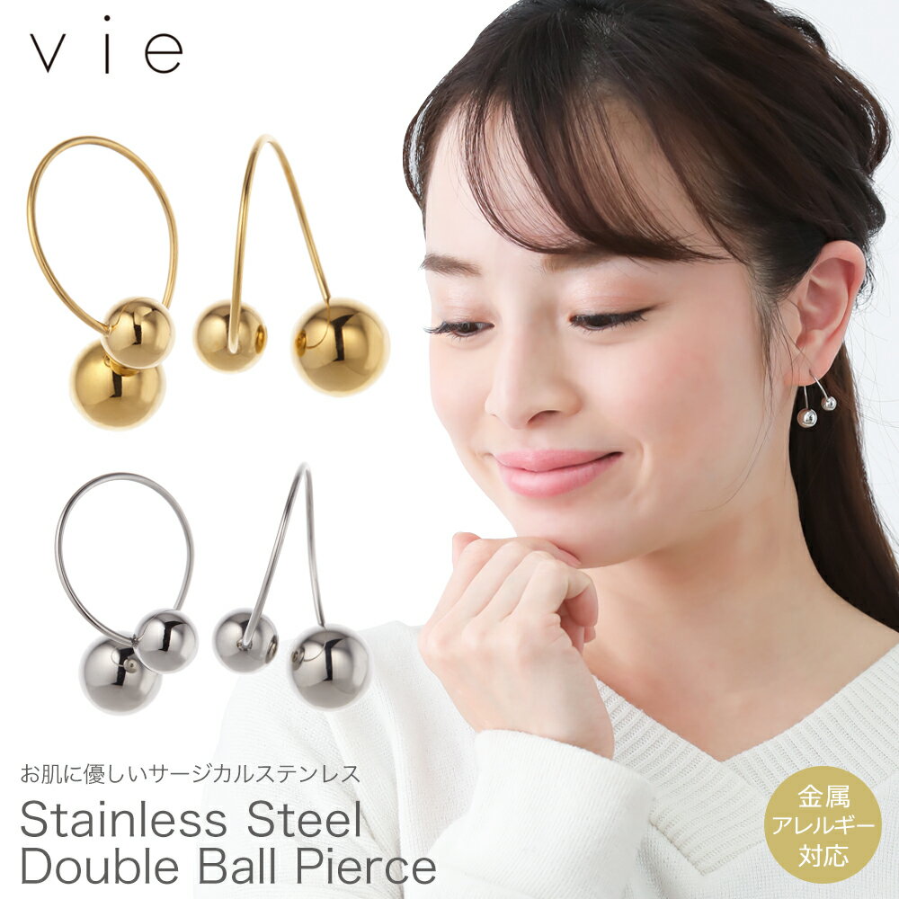 vie ダブルボールピアス キャッチピ