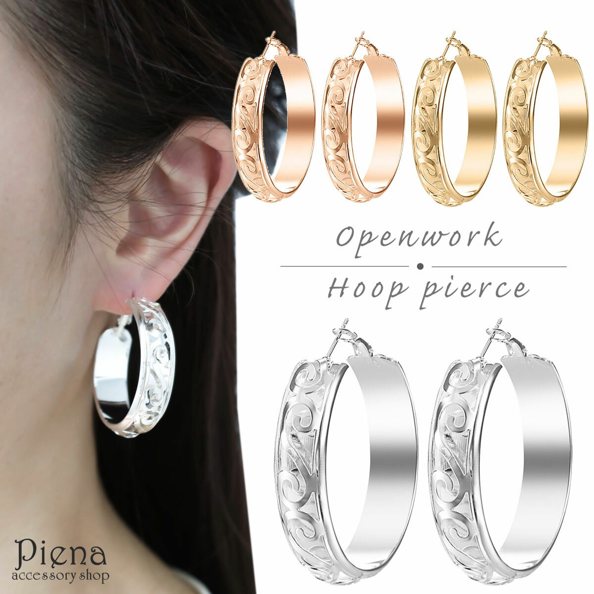 フープピアス レディース 透かし彫り 大きめ 幅太め ツタ模様 彫刻 ワンタッチ 簡単装着 おしゃれ 綺麗 ゴージャス ボリューム感 高級感 カジュアル 普段使...