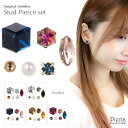 ピアスセット レディース キューブ パール 楕円 スクエア 6点セット サージカルステンレス製ポスト 小粒 1粒 金属アレルギー対応 安心 普段使い 大人かわい...