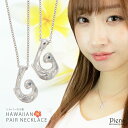 ペアネックレス レディース メンズ シルバー925製 ブルーダイヤモンド 釣り針 フィッシュフック ハワイアンジュエリー スクロール 彫刻 ハワジュ 銀製品 お...