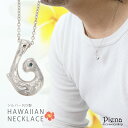 ネックレス メンズ シルバー925製 ブルーダイヤモンド 釣り針 フィッシュフック ハワイアンジュエリー スクロール 彫刻 ハワジュ 銀製品 お守り 幸運のモチ...