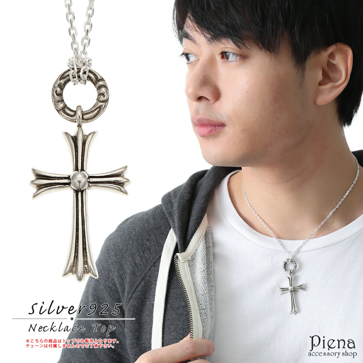 ペンダントトップ メンズ シルバー925製 クロス 十字架 リリークロス アメカジ ゴシック バイカー ハーレー ワイルド 燻し加工 アンティーク調 銀製品 立...