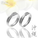 ペアリング レディース メンズ ユニセックス マリッジリング 結婚指輪 沖縄製 18金ホワイトゴールド k18wg トラベルジュエリー ダイヤモンド クロスフォ...