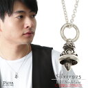 ペンダントトップ ネックレストップ メンズ シルバー925製 ベル 鈴 鐘 燻し加工 透かし彫り アンティーク感 ネイティブアメリカン 彫刻 銀製品 小ぶり 小...