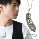 ネックレス メンズ シルバー925製 羽 フェザー 翼 ネイティブアメリカン インディアン 裏原宿系 銀製品 立体的 繊細 軽やか シンプル かっこいい おしゃ...
