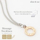 close to me 刻印可能 メッセージサークルネックレス アンクレット レディース サージカルステンレス316L PVDコーティング 金属アレルギー対応 ...