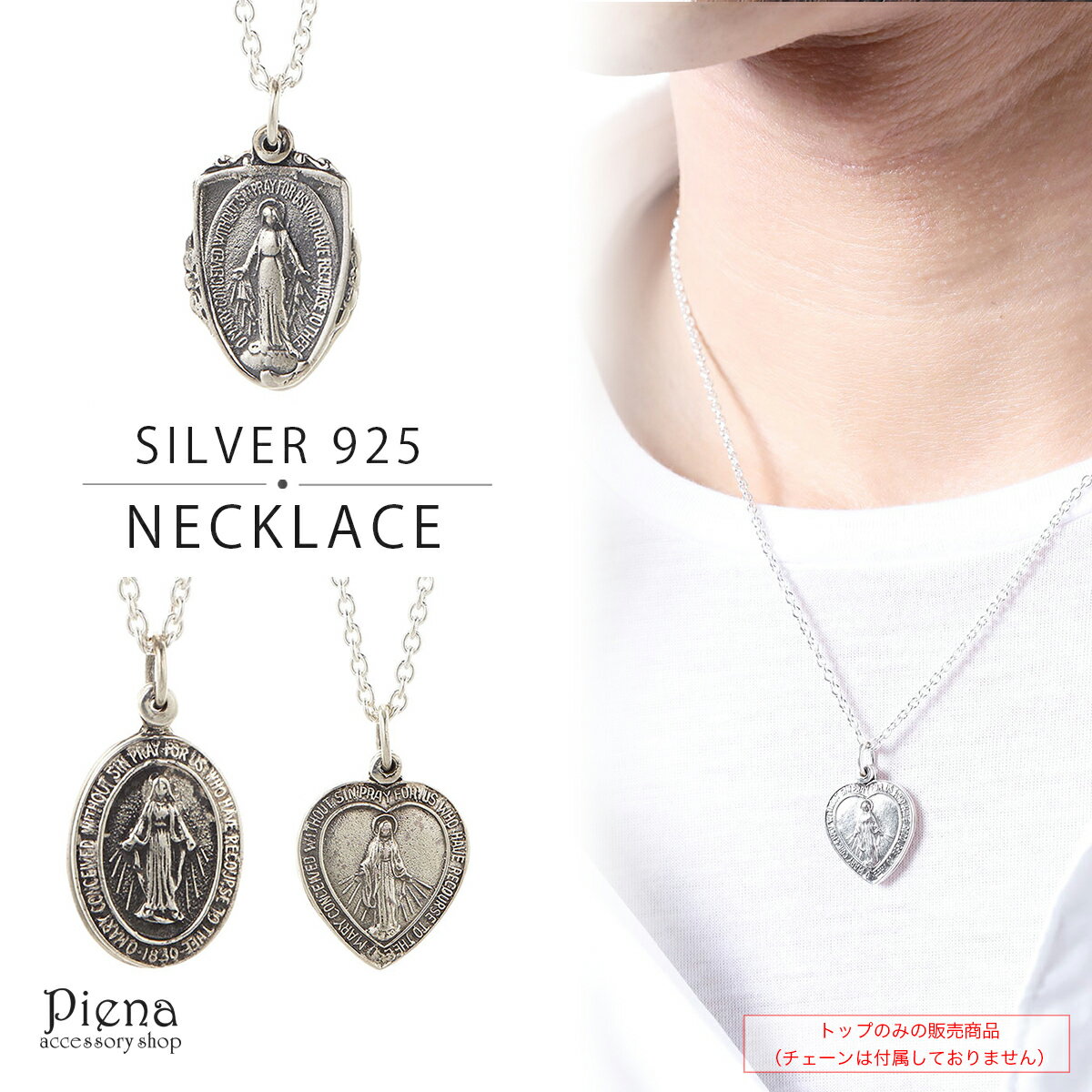 ペンダントトップ メンズ レディース シルバー925 聖母マリア ペア 男女兼用 普段使い デイリー 重厚感 スタイリッシュ かっこいい 可愛い お洒落 アンテ...