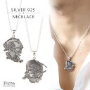 ネックレス レディース メンズ シルバー925 風神 雷神 大きめ 彫り 繊細 重厚感 和風 個性的 カッコイイ お洒落 普段使い デイリー ペア お揃い プレ...