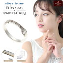 リング レディース シルバー925 レッドダイヤ close to me 3石 刻印 重ね着け メッセージ お名前 銀製品 シンプル おしゃれ キレイ 上品 カ...