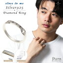 リング メンズ シルバー925 ブラックダイヤ close to me 3石 刻印 メッセージ 銀製品 シンプル おしゃれ キレイ シック クール ダーク カジ...