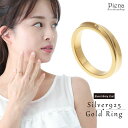 リング レディース メンズ シルバー925 ダイヤモンド K23RGP ROYAL GOLD PLATING 刻印 ゴールドコーティング ねじれ ツヤあり トラ...