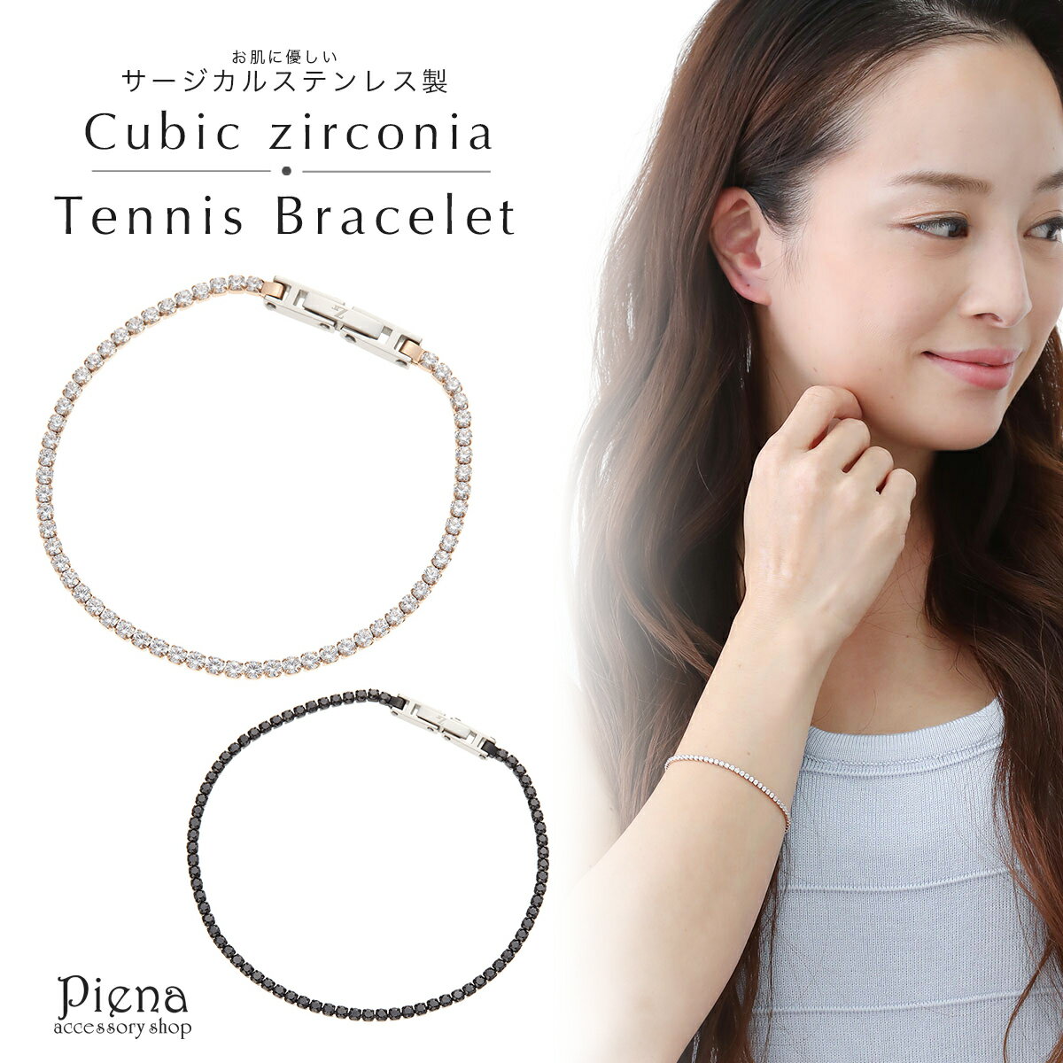 ブレスレット サージカルステンレス製 キュービックジルコニア テニスブレスレット Zanipolo Terzini ザニポロタルツィーニ お肌に優しい 金属アレ...