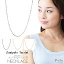 ネックレス レディース メンズ サージカルステンレス製 Zanipolo Terzini ザニポロタルツィーニ お肌に優しい 金属アレルギー対応 チェーンのみ ...