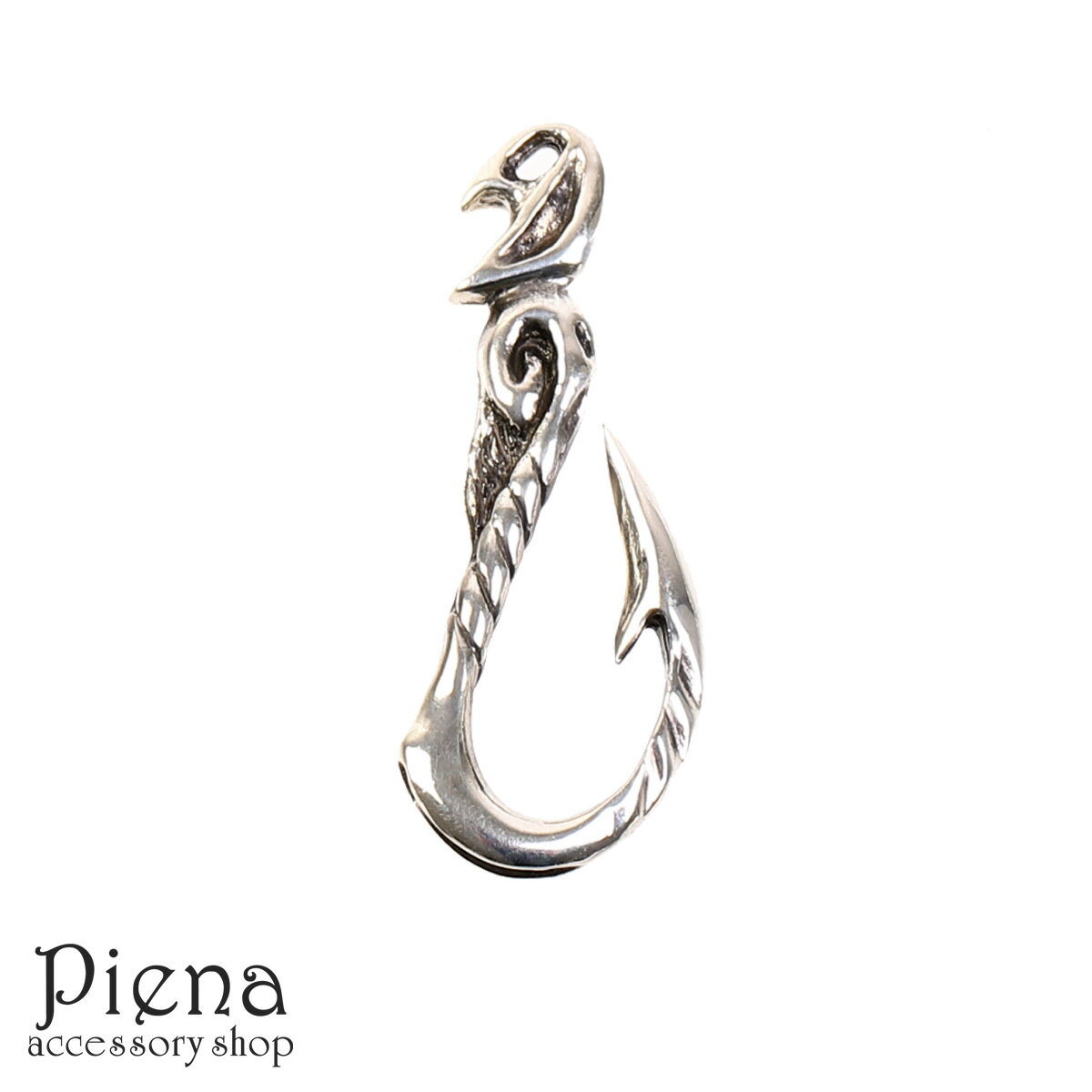 ペンダントトップ メンズ シルバー925製 1個売り トップのみ フックパーツ 釣り針型 フィッシュフック クール シルバー ネックレス トップ クラフト 手芸...