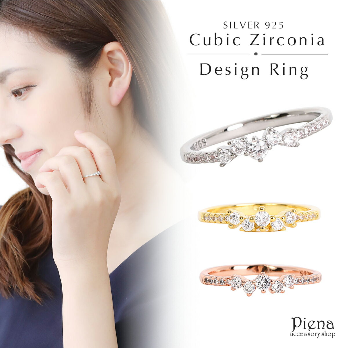 リング レディース シルバー925 キュービックジルコニア シルバー ゴールド ピンクゴールド シンプル 可愛い キレイ オシャレ 重ね付け カジュアル フォー...