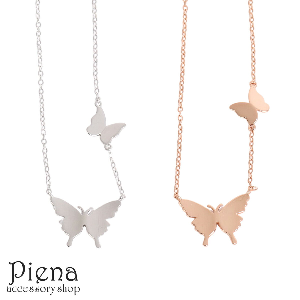 ネックレス レディース シルバー925 蝶々 バタフライ ペンダント 華やか 大人 かわいい プレゼント ギフト メール便 送料無料
