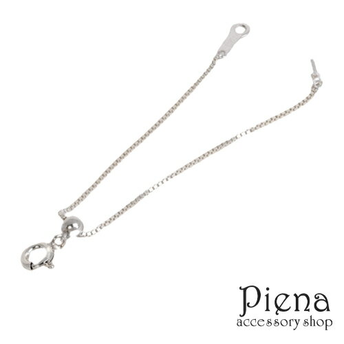 シルバー925 スライドアジャスターチェーン レディース メンズ ボックス スライドチェーン 10cm 1個 チャーム スネイクチェーン スライドビーズ 先端に...