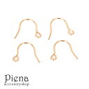 ピアスフック レディース メンズ 14KGF ゴールドフィルド 2ペア レディース 手作り DIY ハンドメイド アクセサリーパーツ 金属アレルギー対応 アクセ...
