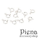 シルバー925 引き輪 レディース メンズ スプリングロック5.5mm 10個 手作り ハンドメイド DIY 金属アレルギー対応 高品質 アクセサリーパーツ 留...