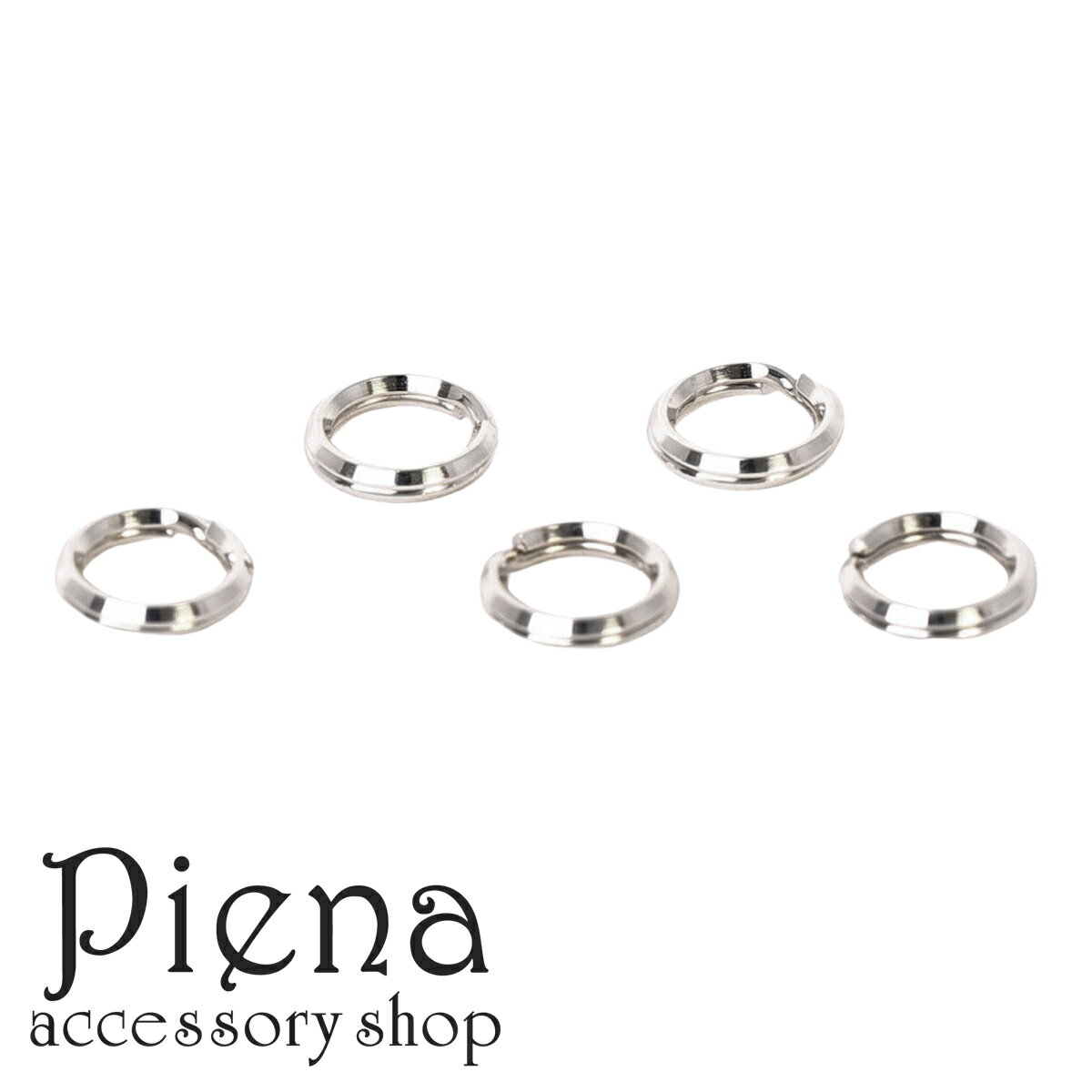 シルバー925 二重カン レディース メンズ 7.2mm 5個 接続金具 丸環 マルカン ハンドメイド DIY 手作り 接続パーツ 金属アレルギー対応 メール便...