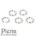 シルバー925 二重カン レディース メンズ 8.2mm 5個 接続金具 丸環 マルカン ハンドメイド DIY 手作り 接続パーツ 金属アレルギー対応 メール便...