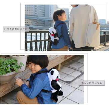 ぬいぐるみリュック 動物 パンダ いぬ ウサギ カエル クマ カバン バッグ 子供 キッズ 女の子 男の子 女児 男児 幼稚園 小学生 選べる5種類 優しい手触り ふわふわ 長さ調節 おしゃれ 可愛い お出掛け お買い物 遠足 誕生日 お祝い プレゼント ギフト 送料無料