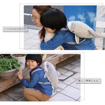 ぬいぐるみリュック 海の生き物 水族館 ペンギン アザラシ イルカ サメ クマノミ カバン バッグ 子供 キッズ 女の子 男の子 女児 男児 幼稚園 小学生 優しい手触り ふわふわ 長さ調節 おしゃれ 可愛い お出掛け お買い物 遠足 誕生日 お祝い プレゼント ギフト 送料無料