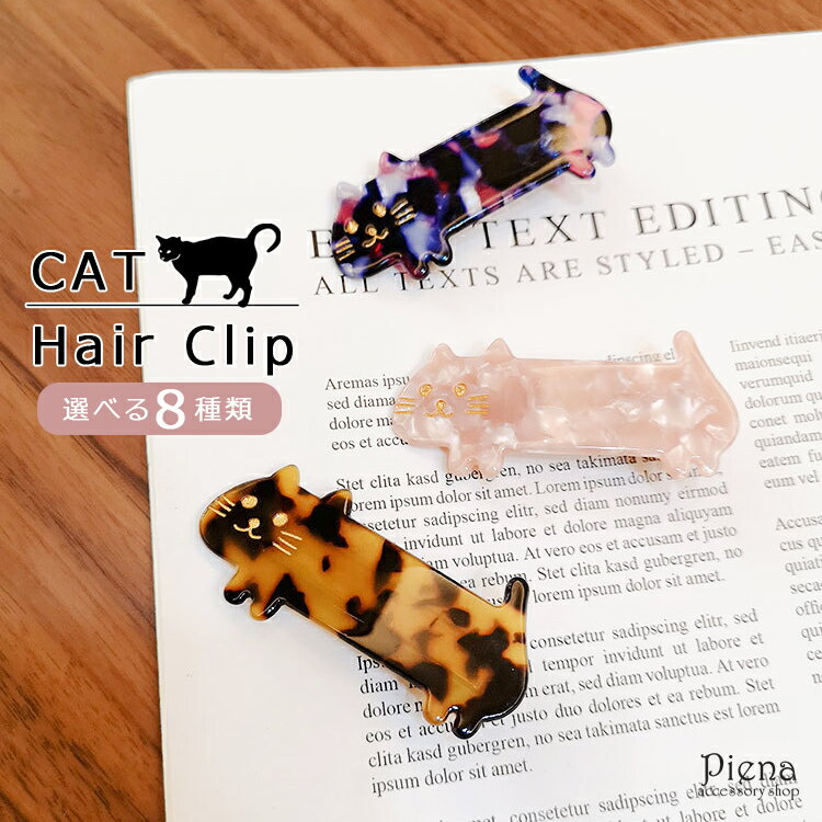 إå ǥ ǭ ͥ CAT ٤8 إ꡼ ǭ ˤ Ȥܤ İ  ץ ڤ䤫   ...