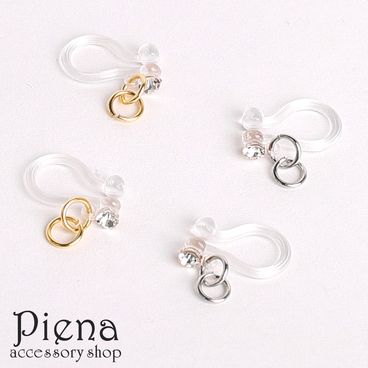 ストーン付きイヤリングパーツ 丸カン付き レディース ノンホールピアス 樹脂製 ラインストーン オメガパーツ 金属アレルギー対応 低アレルギー 両耳 手作り ハ...