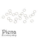 マルカン 20個入り シルバー925 線形0.8mm 外径5.5mm 内径4mm レディース メンズ 高品質 シンプル 接続パーツ 手作り 金属アレルギー対応 ...