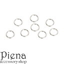 マルカン 8個入り シルバー925 線形1.2mm 内径約6.0mm 外径約8.0mm 接続金具 丸環 ハンドメイド DIY 手作り 接続パーツ 金属アレルギー...