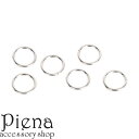 マルカン 6個 シルバー925 線形1.2mm 内径約8.0mm 外径約10.0mm 接続金具 丸環 ハンドメイド DIY 手作り 接続パーツ 金属アレルギー対...