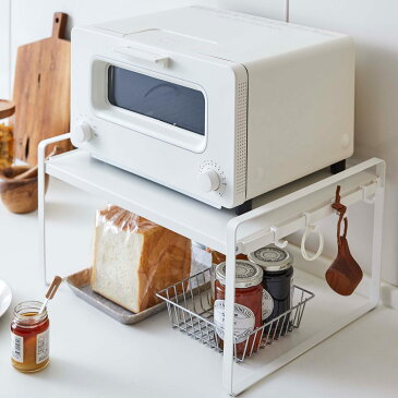 トースターラック プレート ホワイト Plate キッチン収納 収納ラック キッチンラック 便利 片付け シンプル 山崎実業 Yamazaki