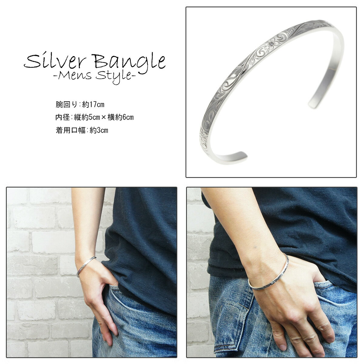 彼氏にブレスレットをプレゼント クリスマスに喜ばれるおすすめメンズ向けバングル人気ランキング Ocruyo オクルヨ