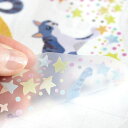 ウォールステッカー 猫の星空散歩 ハウスジーダ 張ってはがせる カラフル 模様替え DIY ねこ 動物 210ミリ