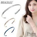 バングル ブレスレット サージカルステンレス製 レディース メンズ ペア ダイヤモンド セット ペアブレス 上品 華奢 お肌に優しい 金属アレルギー対応 低アレ...