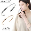 バングル ブレスレット レディース メンズ ペア サージカルステンレス製 Zanipolo Terzini ザニポロタルツィーニ ダイヤモンド 鏡面仕上げ ペア...