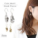 ピアス レディース フックピアス ジプシー ゴールド シルバー コイン 揺れる 可愛い かっこいい オシャレ 綺麗 プレゼント ギフト 贈り物 お祝い 記念日 ...
