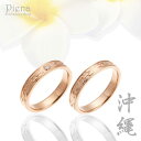 ペアリング レディース メンズ シルバー925 沖縄製 マリッジリング ペア ミンサー柄 結婚指輪 トラベルジュエリー 銀製品 シンプル キレイ 可憐 繊細 立...