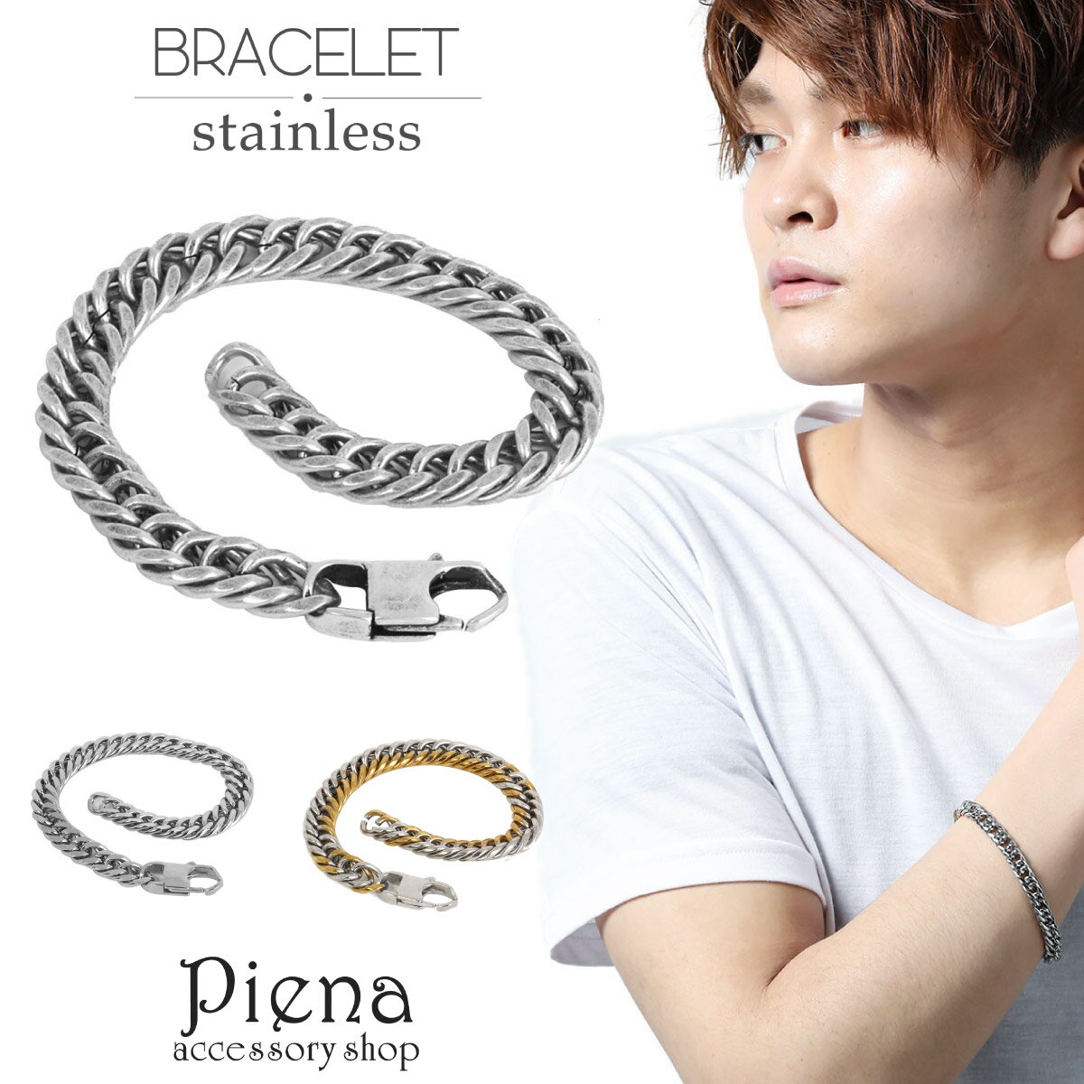 ブレスレット メンズ レディース サージカルステンレス製 喜平 チェーン 太め シンプル かっこいい 存在感 大ぶり 恋人 誕生日 記念日 プレゼント ギフト ...