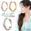 フープピアス レディース メンズ ハワイアンジュエリー サージカルステンレス製 片耳 低金属アレルギー お肌に優しい 安心 ねじれ サークル 中折れ ワンタッチ...